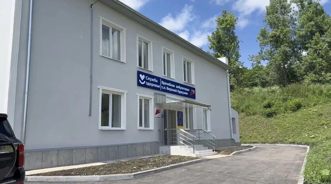 Министр здравоохранения Кабардино‑Балкарской Республики Рустам Калибатов посетил амбулаторию села Верхний Куркужин Баксанского района, где ознакомился с условиями оказания медицинской помощи жителям после капитального ремонта.