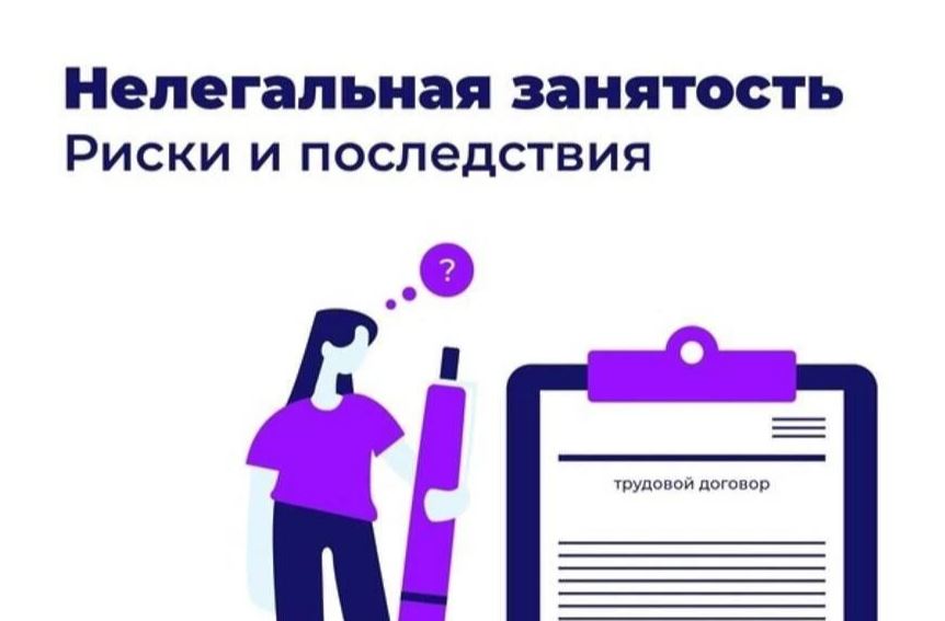 Администрацией Черекского района проводятся  мероприятия по приему граждан Рабочей группой по противодействию нелегальной занятости в Черекском муниципальном районе.