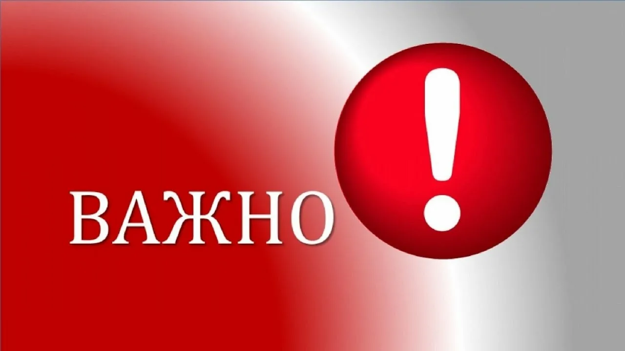 О частичном ограничении движения на железнодорожном переезде ООО «ГНС Нарткала»