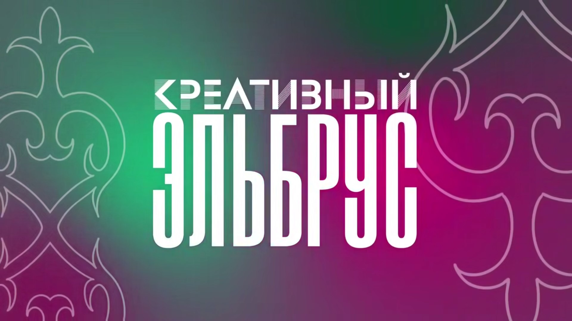 Станьте участником главной креативной ярмарки Северного Кавказа!