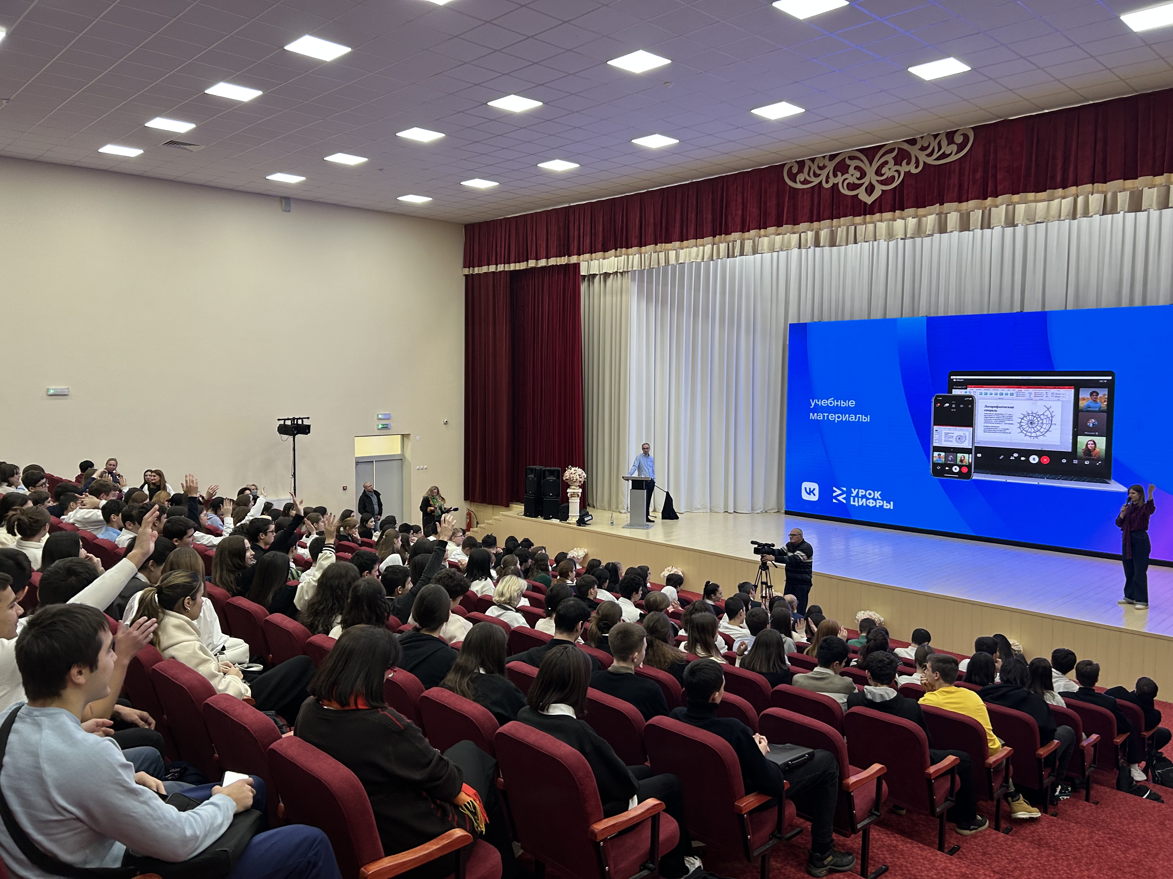 В Нальчике 5 декабря в МБОУ «СОШ №33» прошел «Урок цифры» от VK о видеотехнологиях