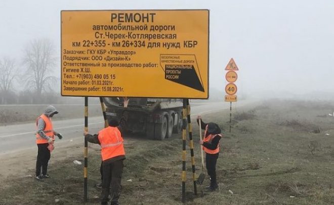 Начался ремонт дорог в Заюково и Старом Череке