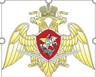 ВАША БЕЗОПАСНОСТЬ -  НАША ПРОФЕССИЯ!