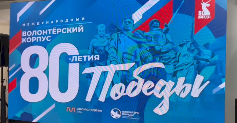 Более 500 волонтеров Победы помогут в организации и проведении празднования 9 мая в Кабардино-Балкарии