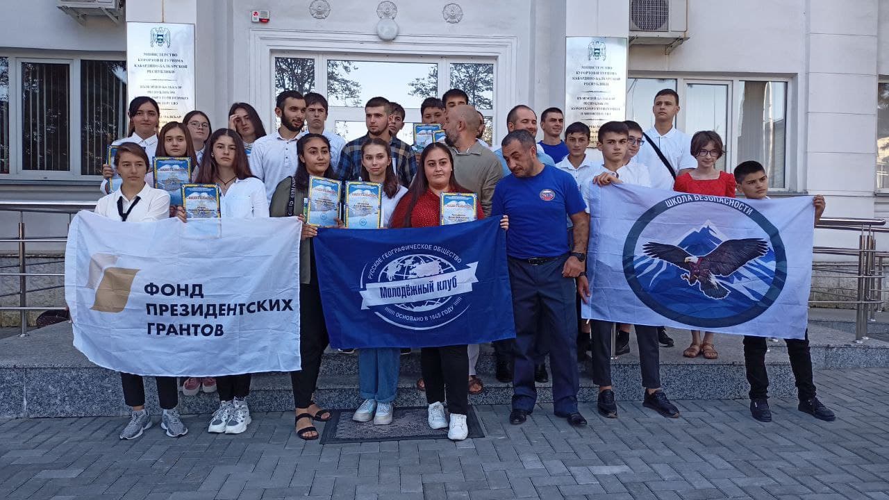 «Школа безопасности 2021» завершила свою работу