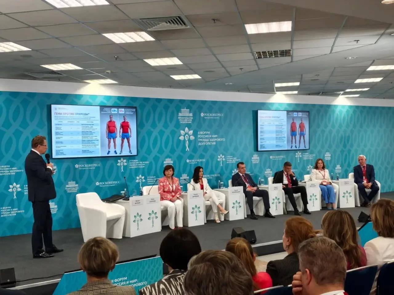 Делегация КБР участвует во втором дне II Форума «Россия и мир: тренды здорового долголетия»