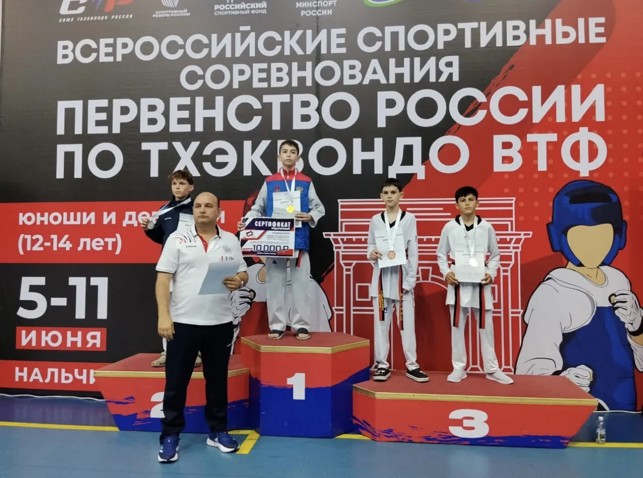 Руслан Гусейнов выступит на первенстве Европы по тхэквондо
