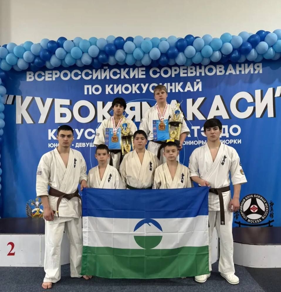 Каратисты КБР успешно выступили на всероссийских соревнованиях