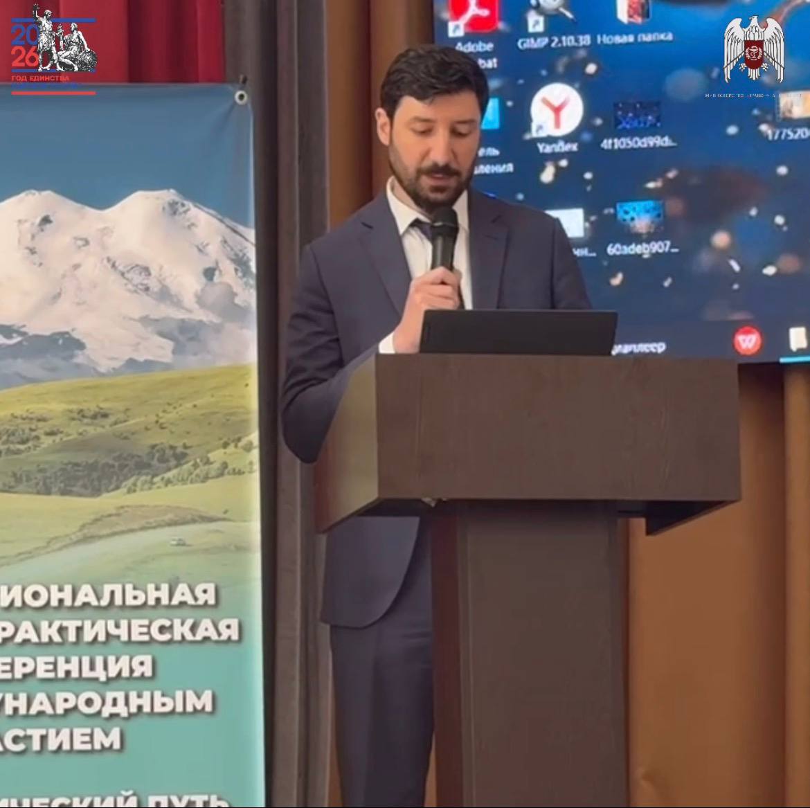 В Нальчике начала работу I межрегиональная научно‑практическая конференция с международным участием «Онкологический путь от стационара до реабилитации».