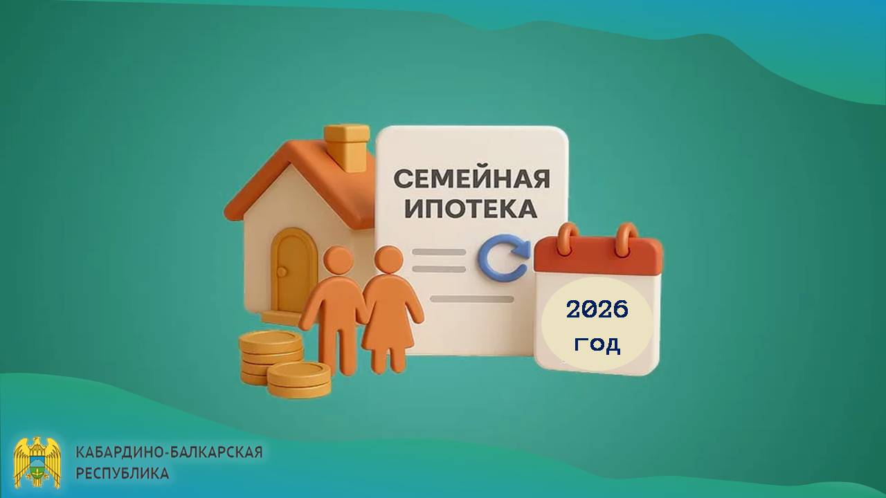 Минфин прорабатывает варианты расширения программы семейной ипотеки