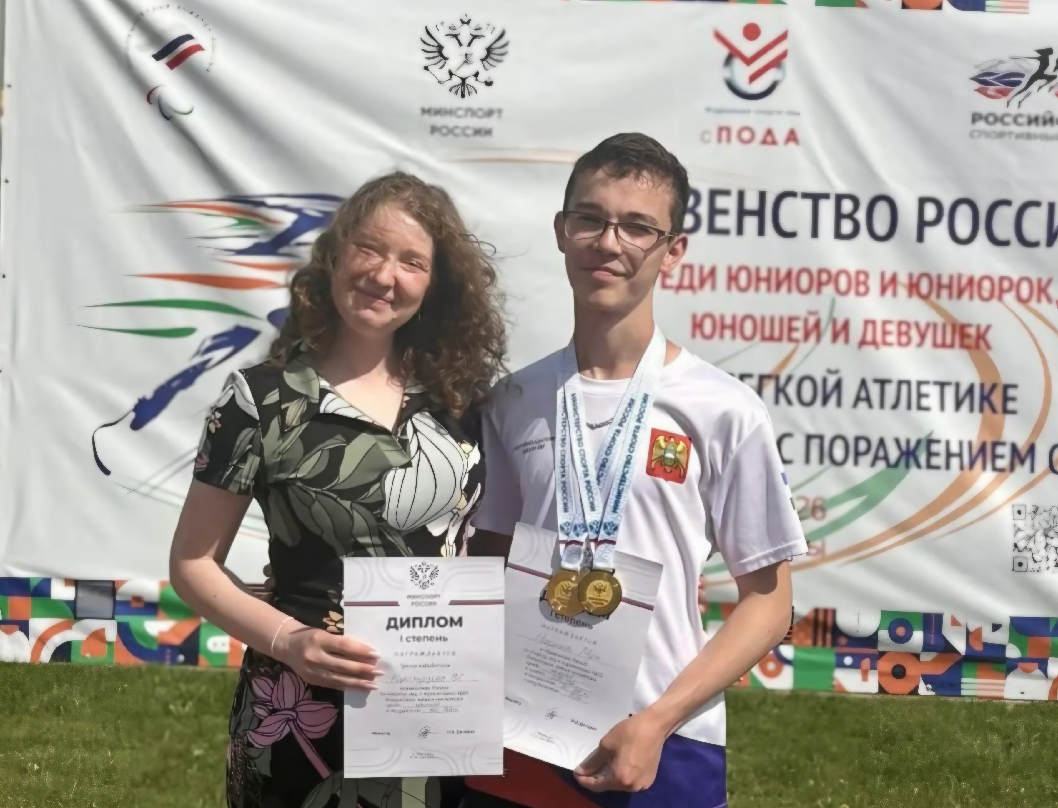 В Чебоксарах прошло первенство России по спорту лиц с поражением ОДА