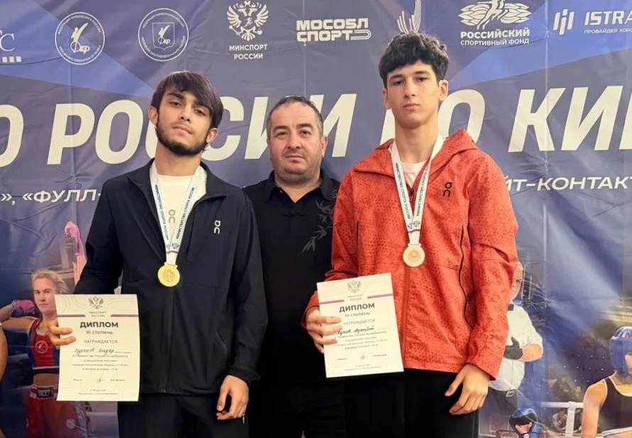Спортсмены КБР выступят на первенстве мира по кикбоксингу в Колумбии