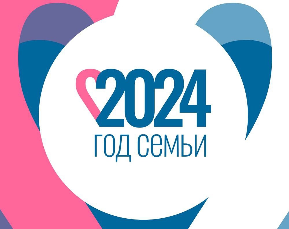 С 1 октября 2024 года во всех регионах России стартует пилотный проект по внедрению цифрового удостоверения многодетной семьи