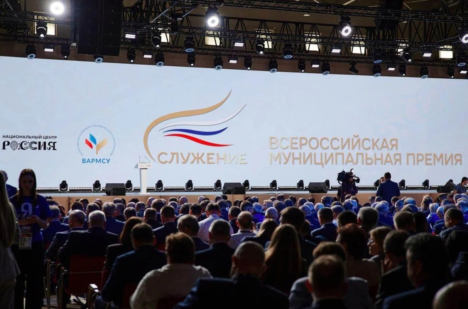 С 22 октября по 21 ноября 2025 года проходит заявочная кампания III Всероссийской муниципальной премии «Служение».