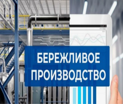 Бережливое производство улучшил клиентский путь инвестора 