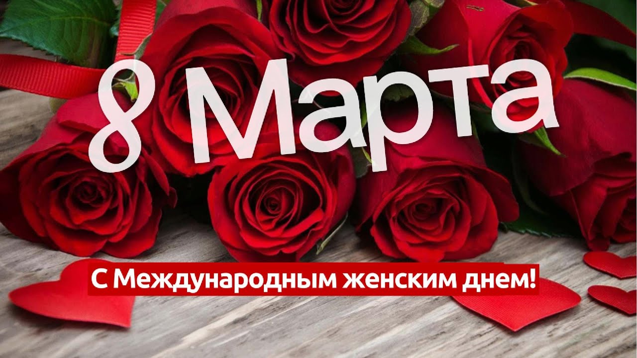 В Нальчике пройдет праздничный концерт, посвященный Международному женскому дню 8 марта
