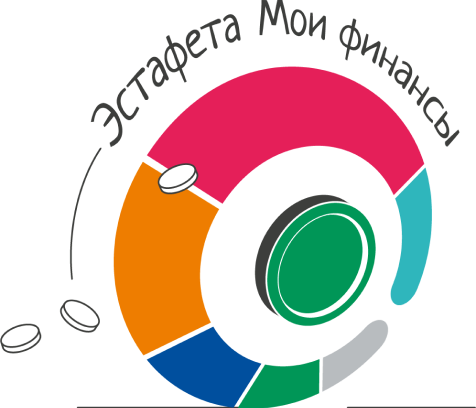 «Всероссийская просветительская эстафета «Мои финансы»