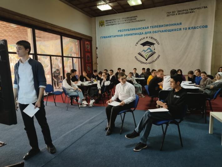 В Нальчике прошли математические бои