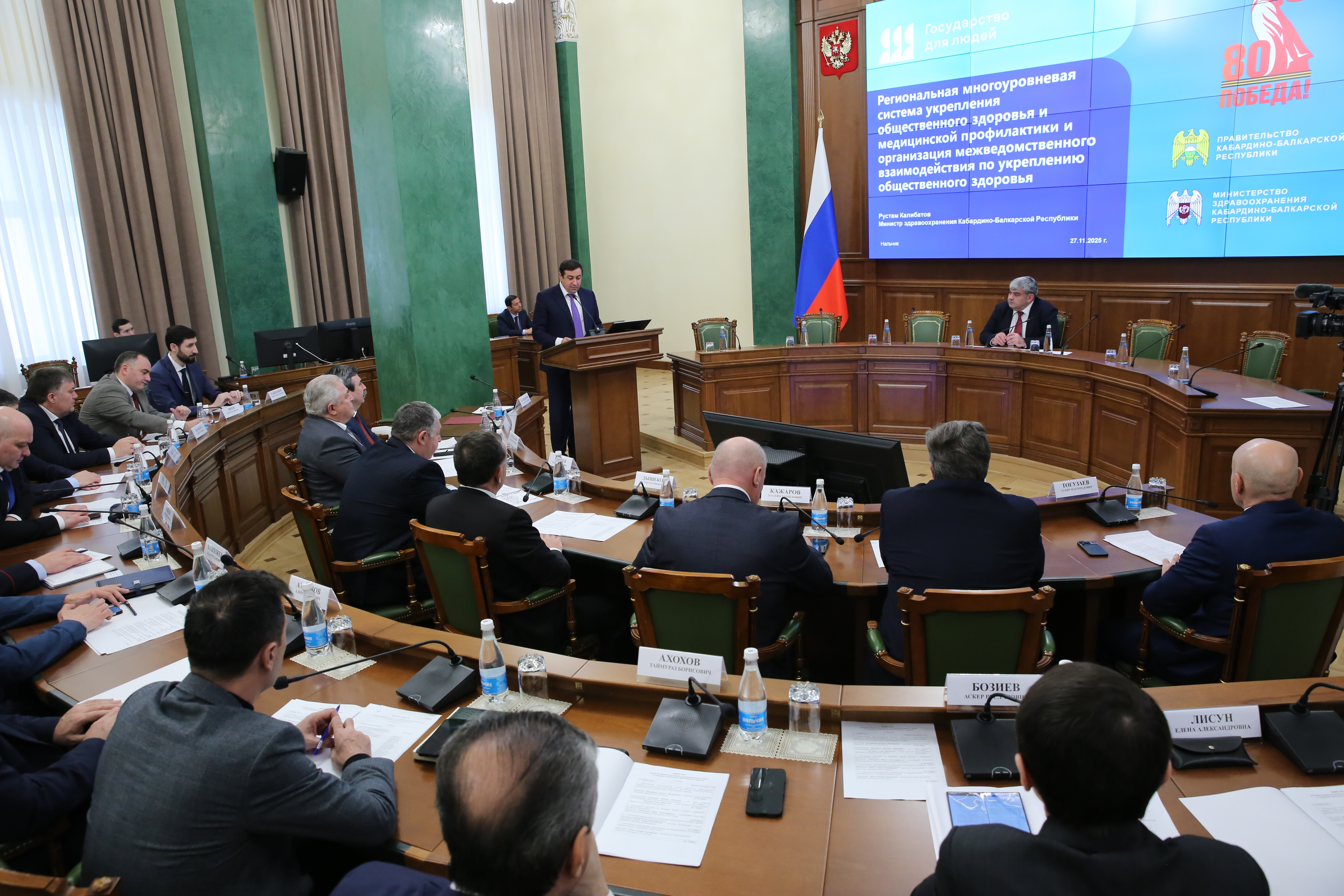 Казбек Коков провел заседание Межведомственного координационного совета по вопросам укрепления общественного здоровья