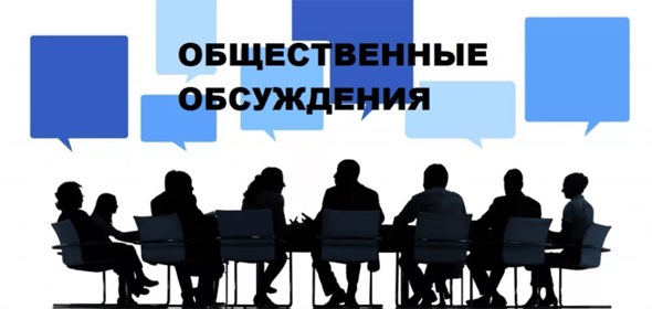 Муниципальное учреждение «Совет местного самоуправления Эльбрусского муниципального района» Кабардино-Балкарской республики в соответствии с распоряжением 