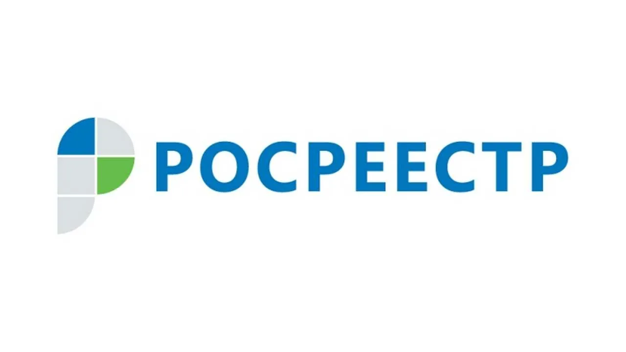 В региональном филиале ППК «Роскадастр» рассказали, как работает сервис «Личный кабинет правообладателя»