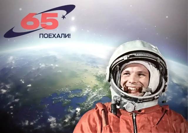 Глава КБР Казбек Коков поздравил жителей республики с Днем космонавтики