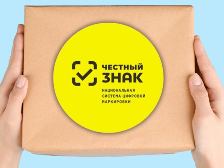 Уважаемые предприниматели и руководители организаций!