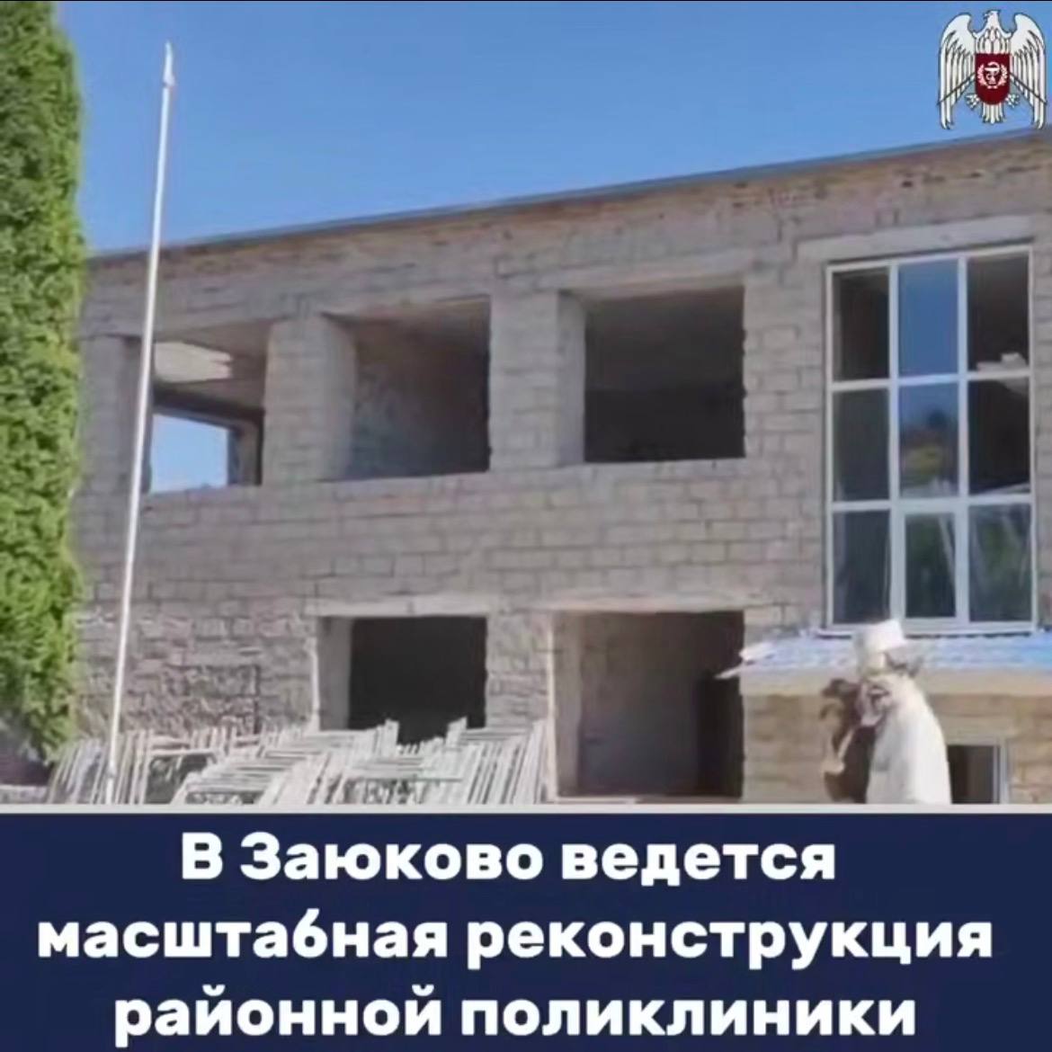 В Заюково ведется масштабная реконструкция районной поликлиники
