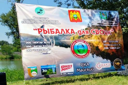 Когда рыбалка — это больше, чем хобби: фестиваль в Майском районе сплотил семьи и поддержал защитников