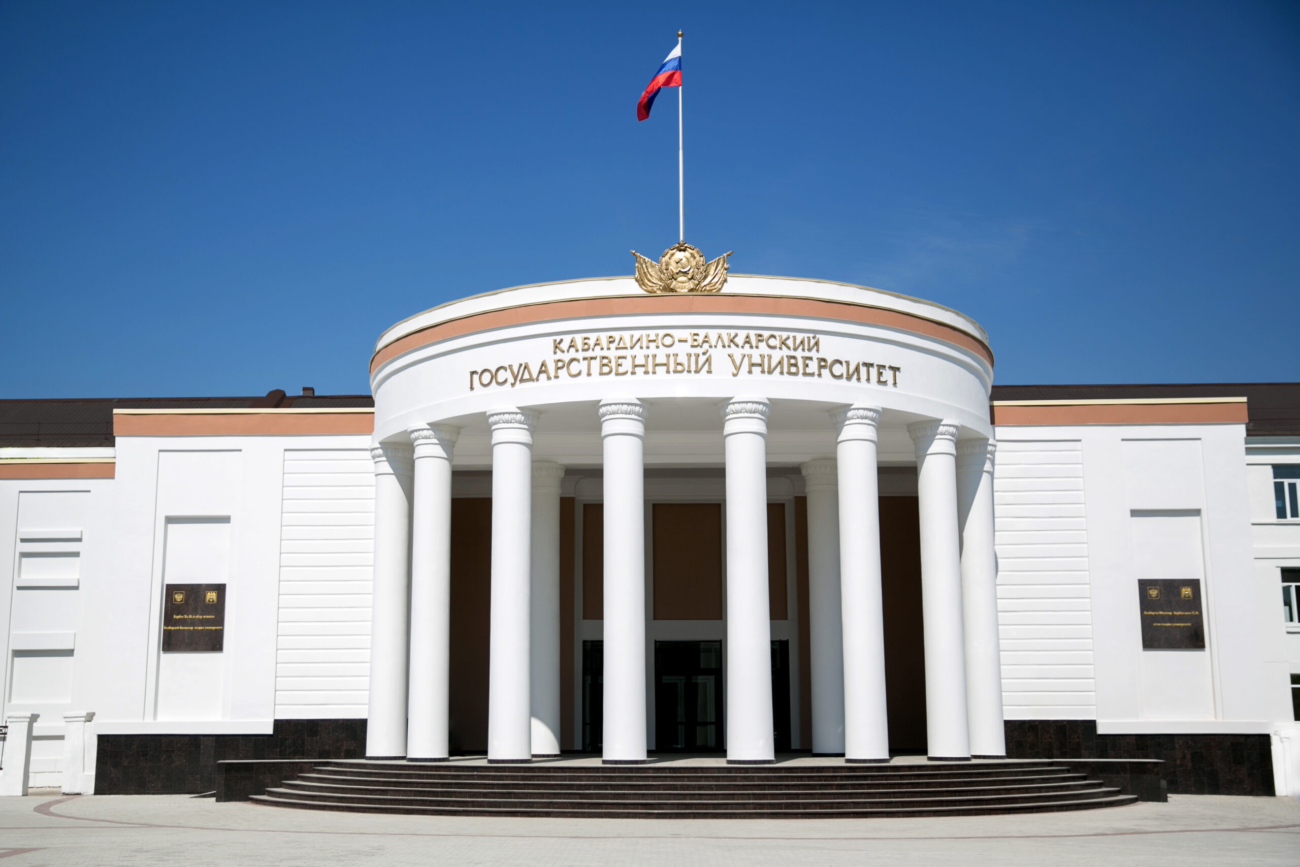 КБГУ будет развивать сотрудничество с вузами Крыма и Севастополя