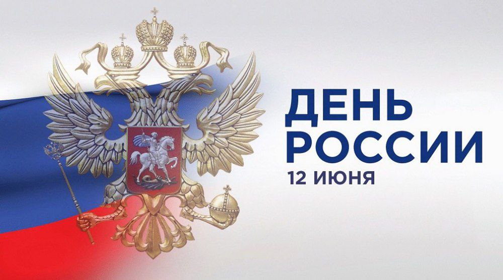 Валерий Ажиев поздравил жителей Урванского района с Днем России