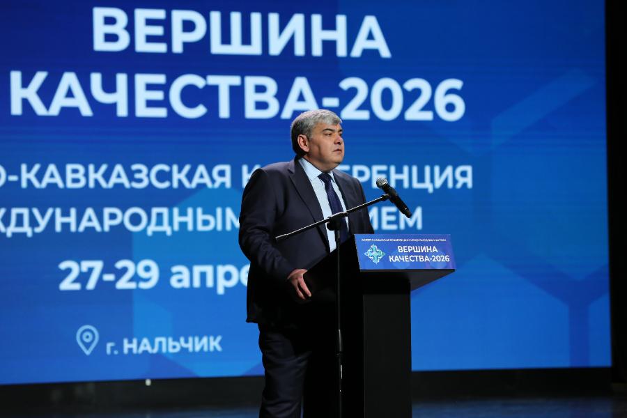 Глава КБР Казбек Коков приветствовал участников Северо-Кавказской конференции по качеству и безопасности медицинской деятельности          ​ 