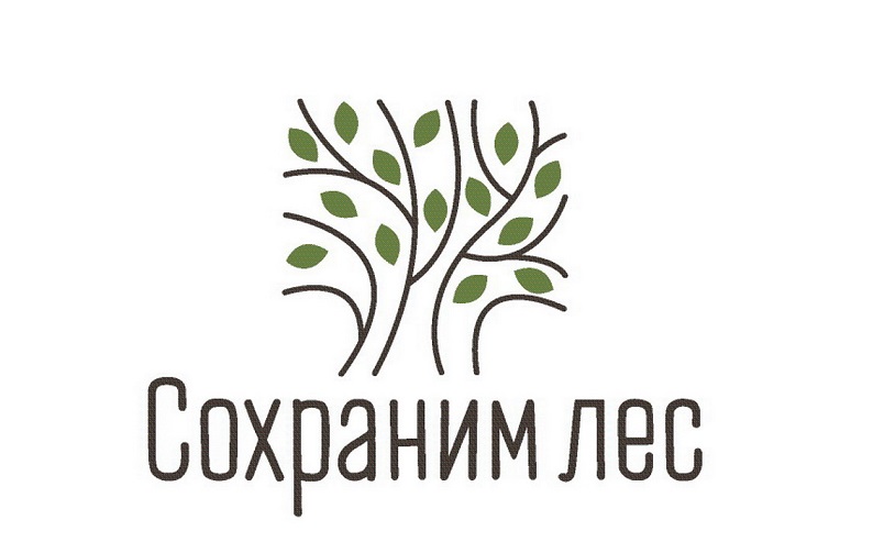 Кабардино-Балкария присоединится к Всероссийской акции  «Сохраним лес»