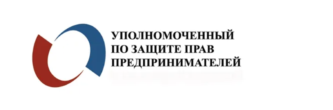 Способы защиты прав и законных интересов предпринимателей. 