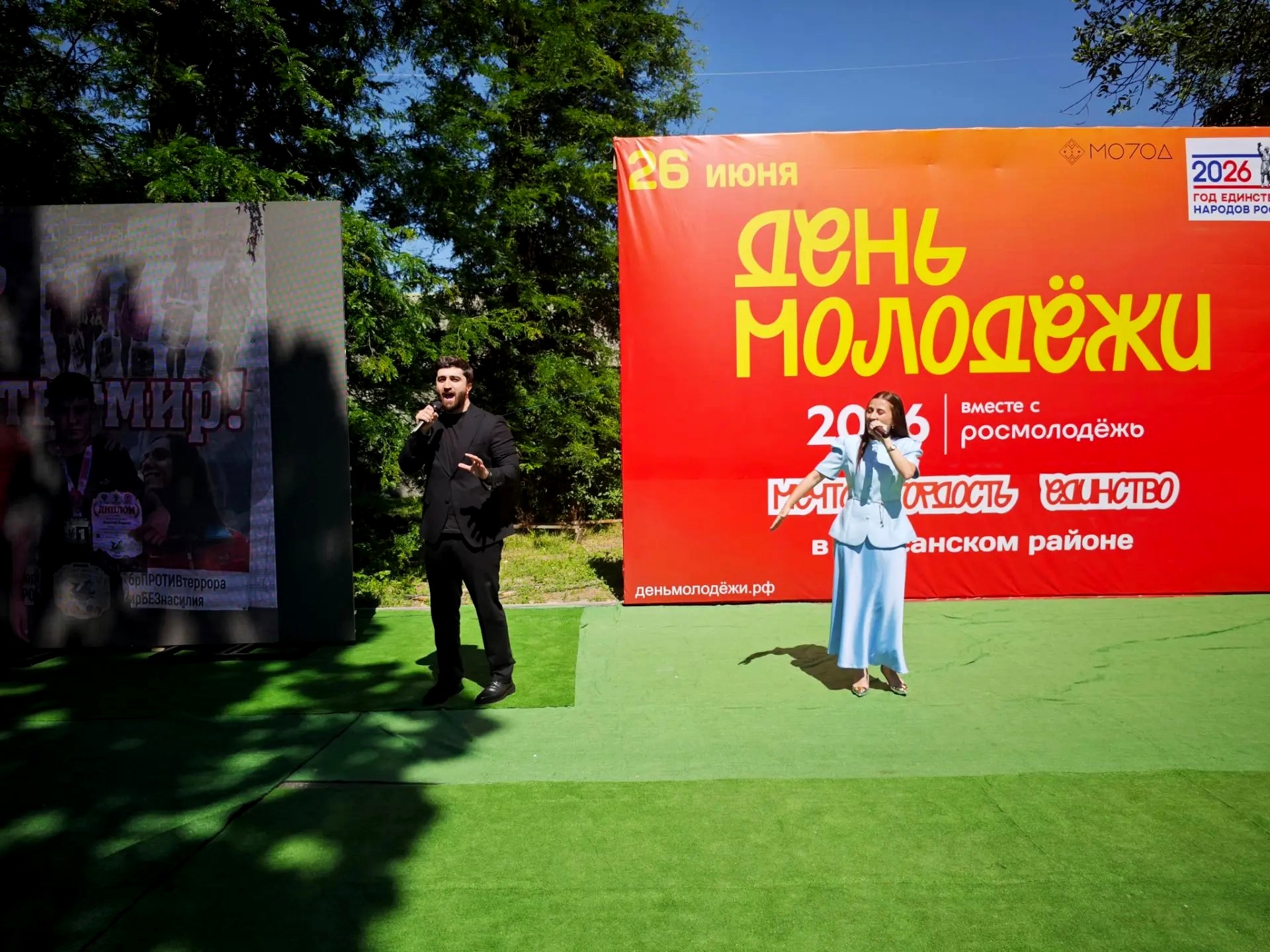 В Баксанском районе грандиозно отметили День молодёжи! ⚡️