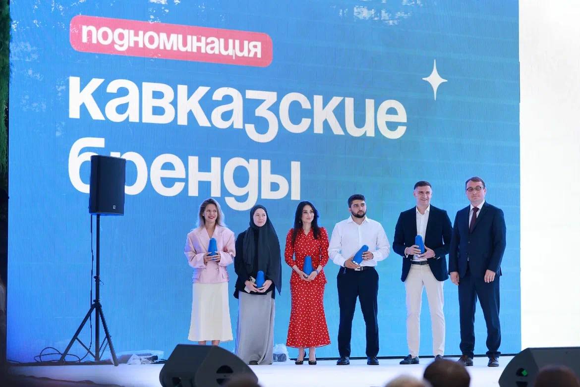 Два бренда из Кабардино-Балкарии стали победителями в специальной номинации проекта — «Кавказские бренды» конкурса «Знай наших»