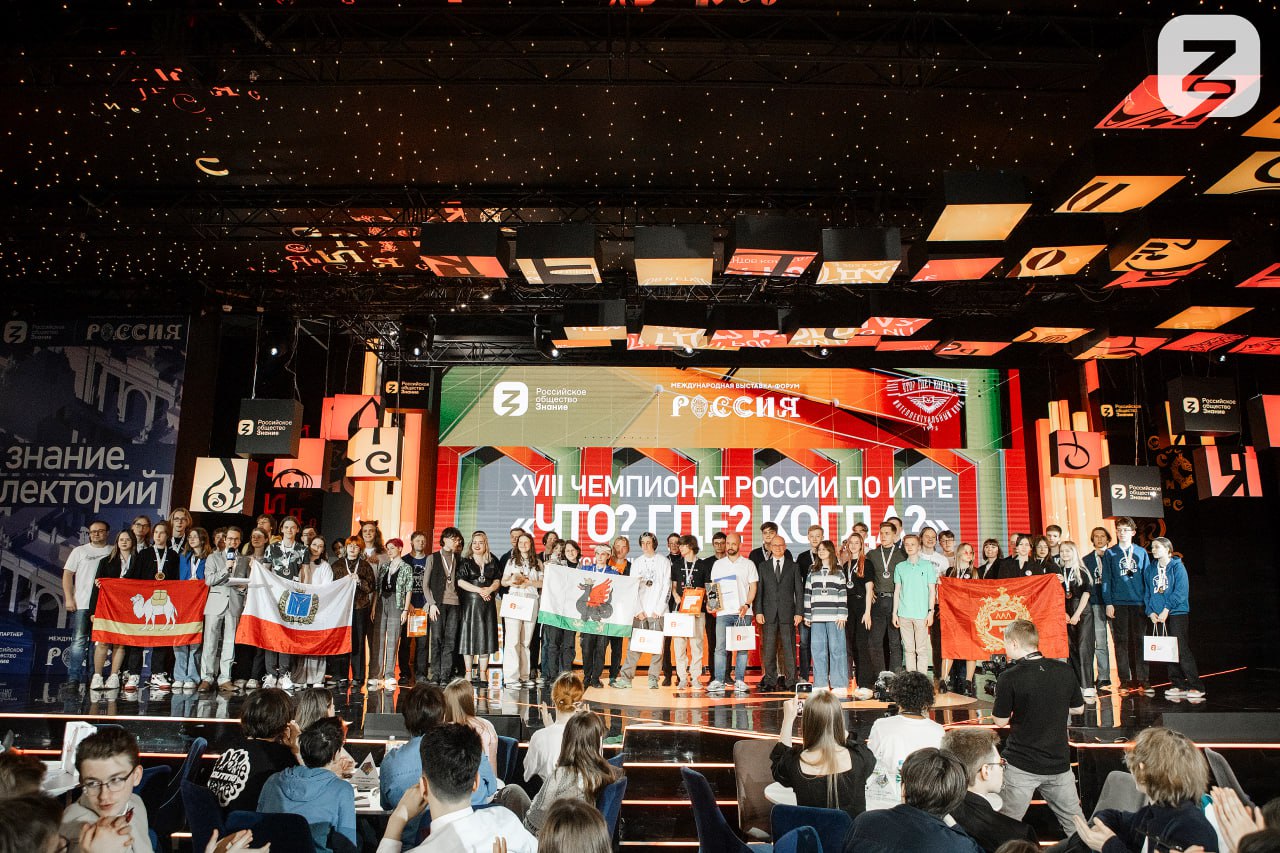 Открыта регистрация на новый сезон Чемпионата России по интеллектуальным играм 