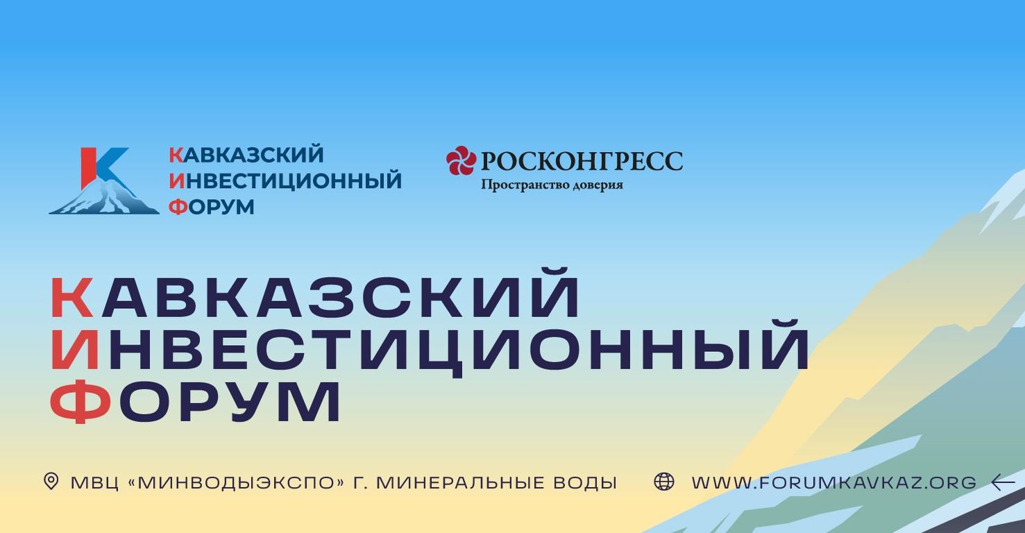 Открыт прием заявок на участие во всероссийской инвестиционной премии