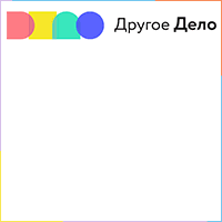 Платформа для социально полезных действий «Другое Дело»