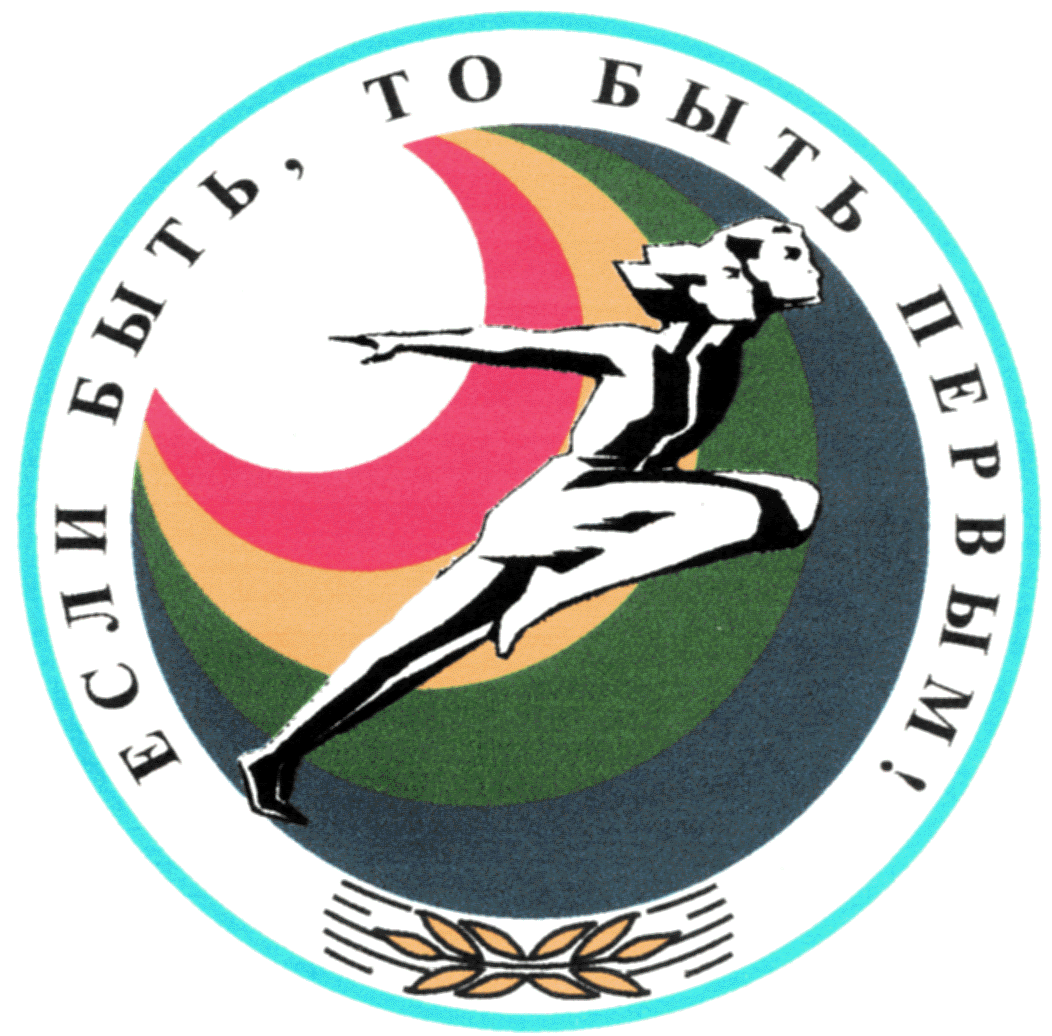 Итоги спортивного сезона 2023