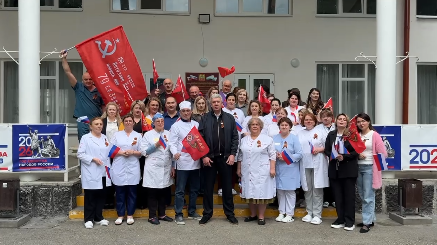 Коллектив ГКУ «Республиканский психоневрологический интернат» МТиСЗ КБР присоединился к патриотической акции «Гордость за победу»  81-ой годовщины Победы в Великой Отечественной войне.
