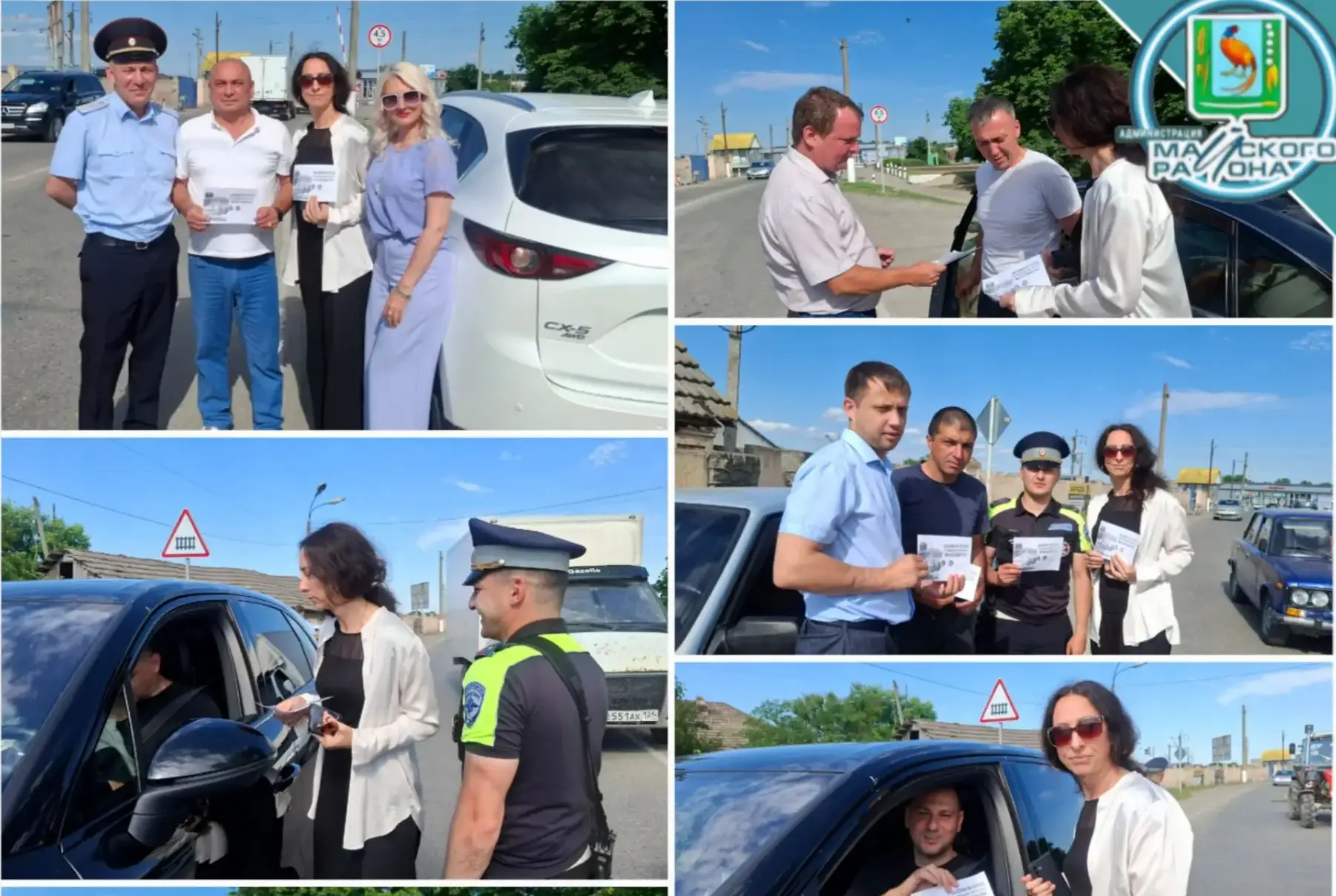 Проведена социальная акция «Внимание, переезд!»
