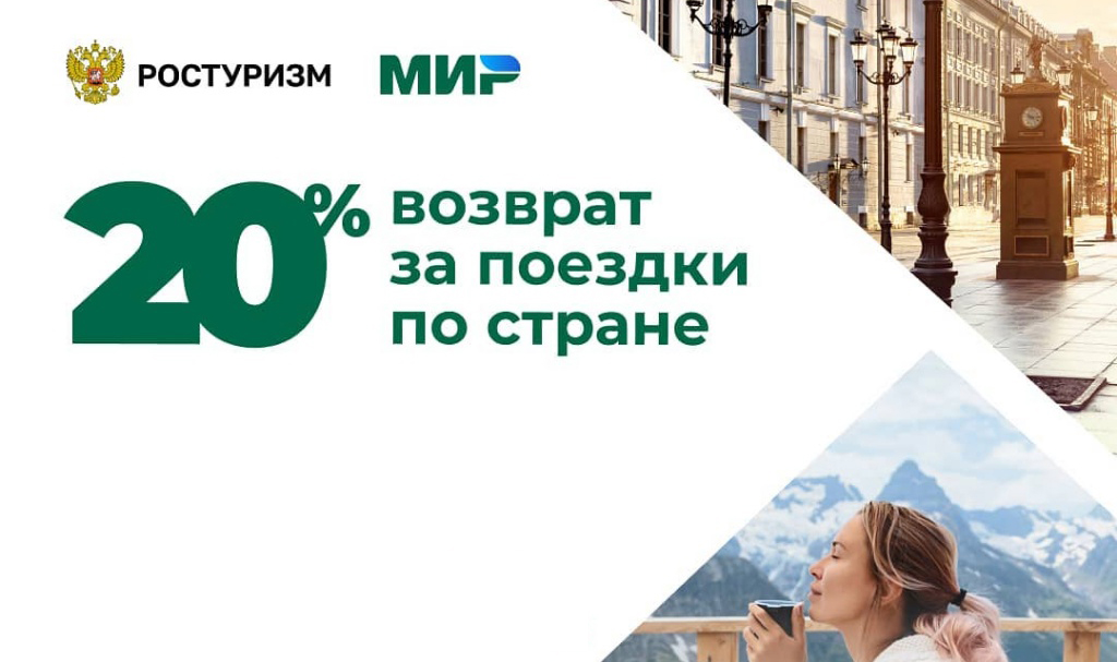 Дополнительная возможность для бизнеса включиться в программу кешбэка