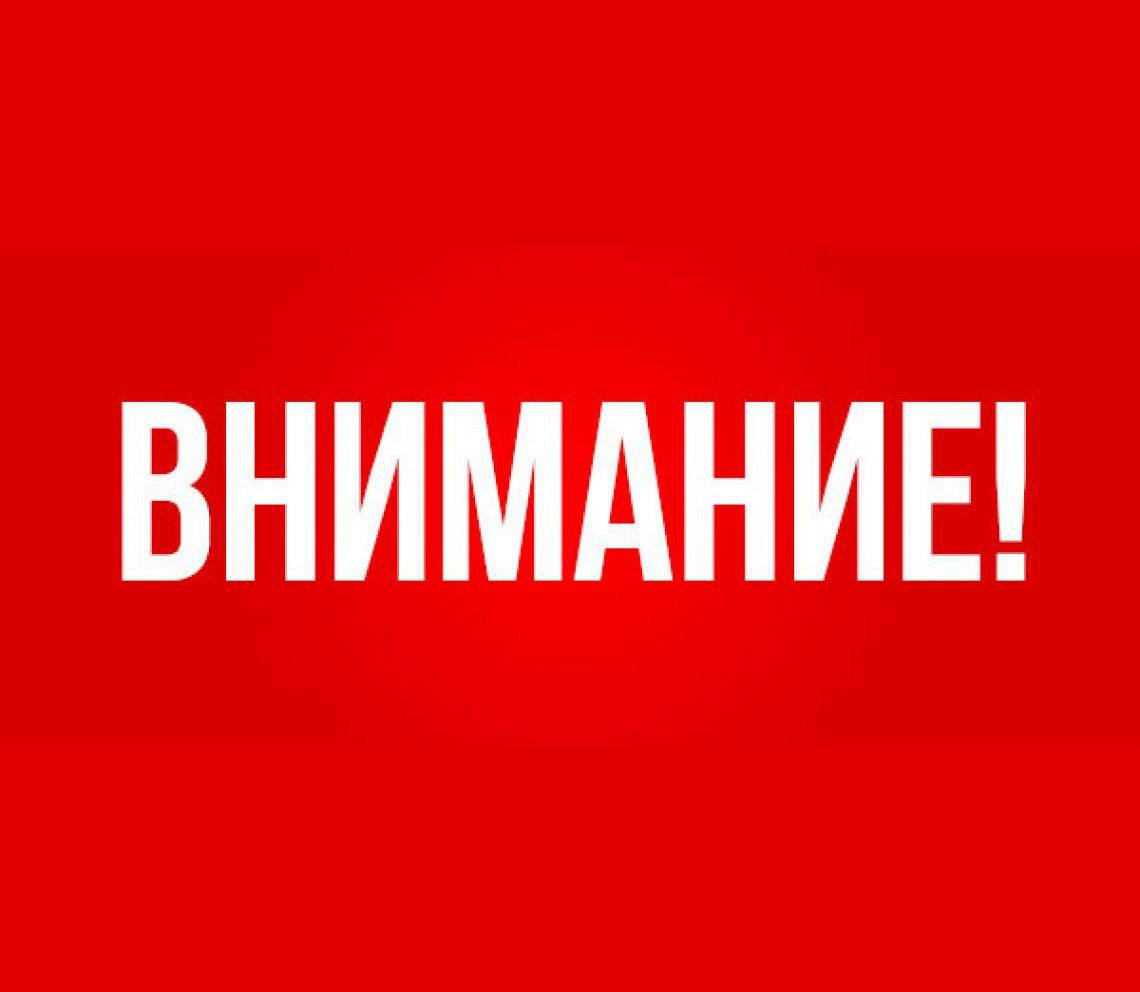 Местная администрация Лескенского муниципального района сообщает