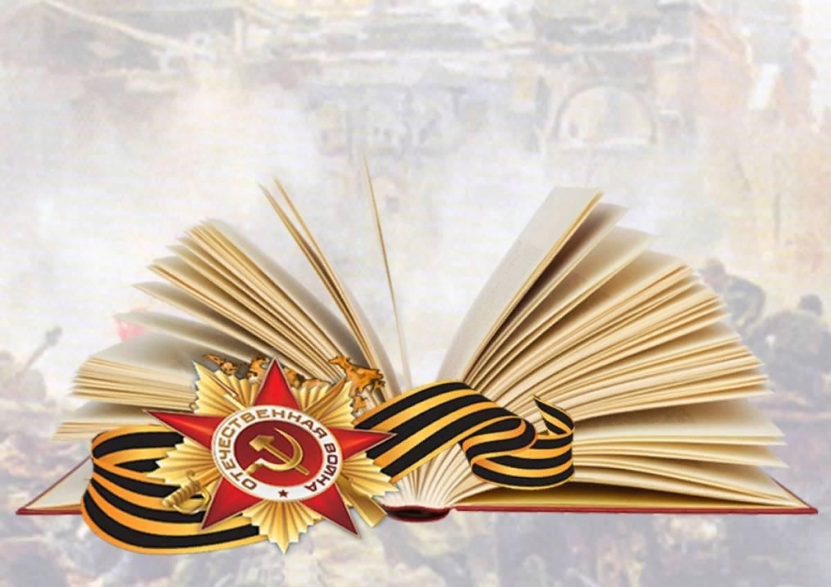 Республиканская юношеская библиотека им. К. Мечиева презентует книги о подвигах советских разведчиков         ​ 