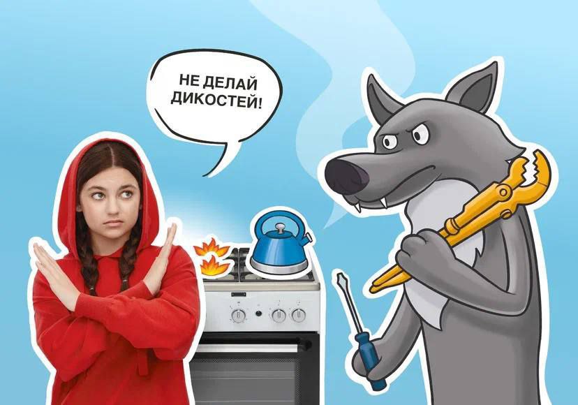 Важная информация!
