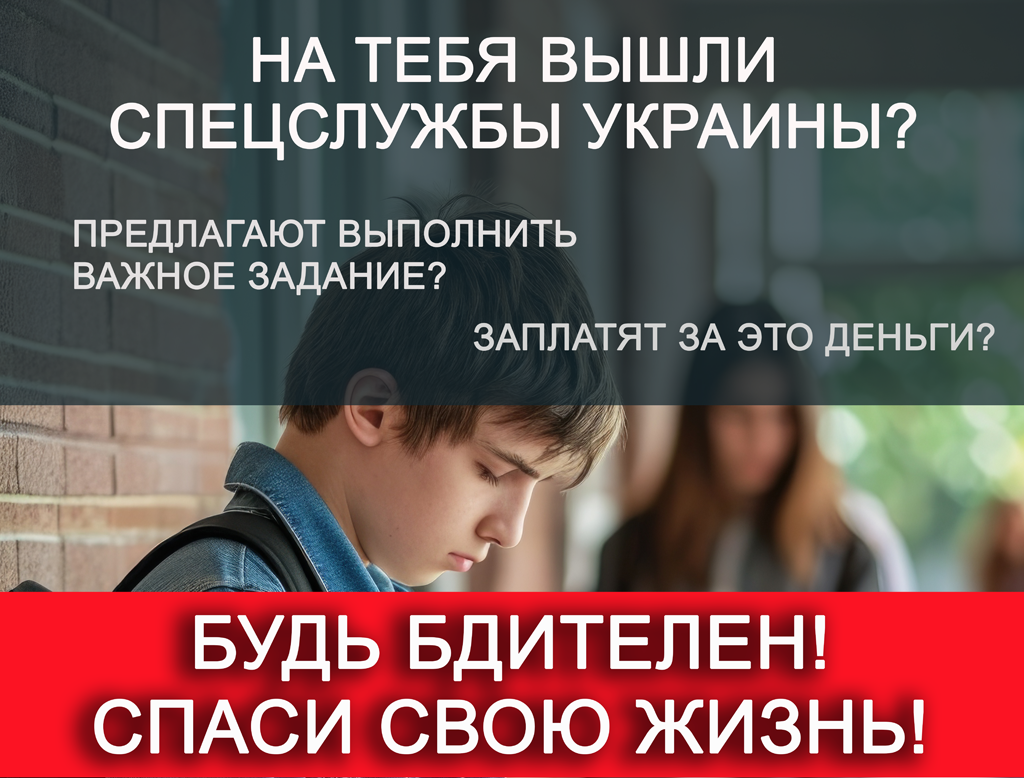 Не поддавайтесь на провокации