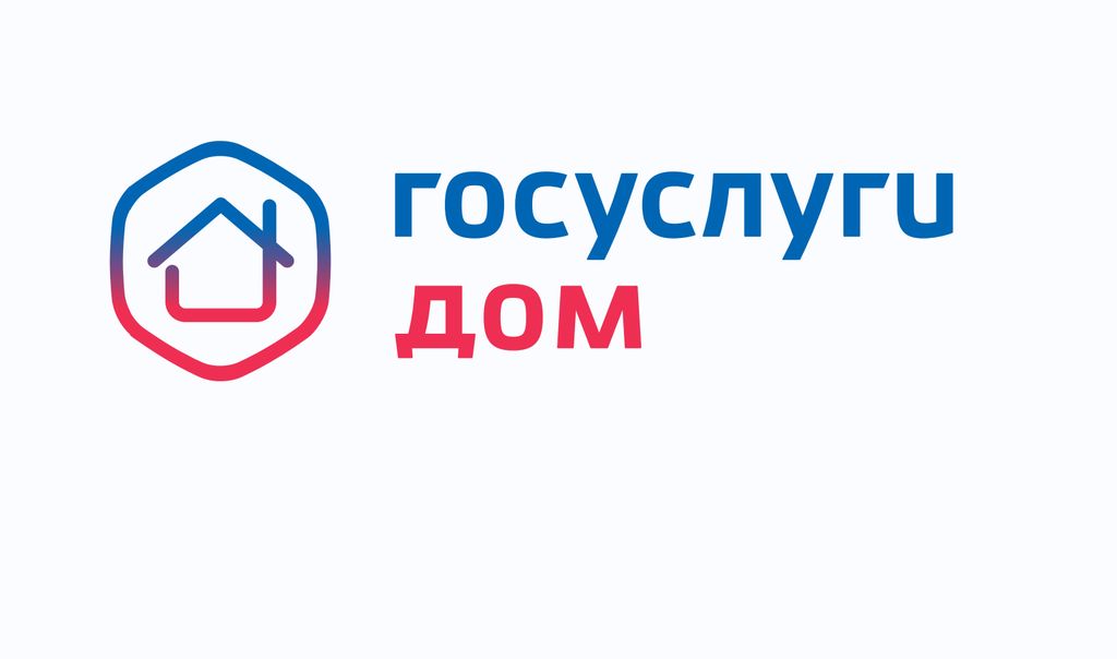 Решайте вопросы ЖКХ через мессенджер MAX