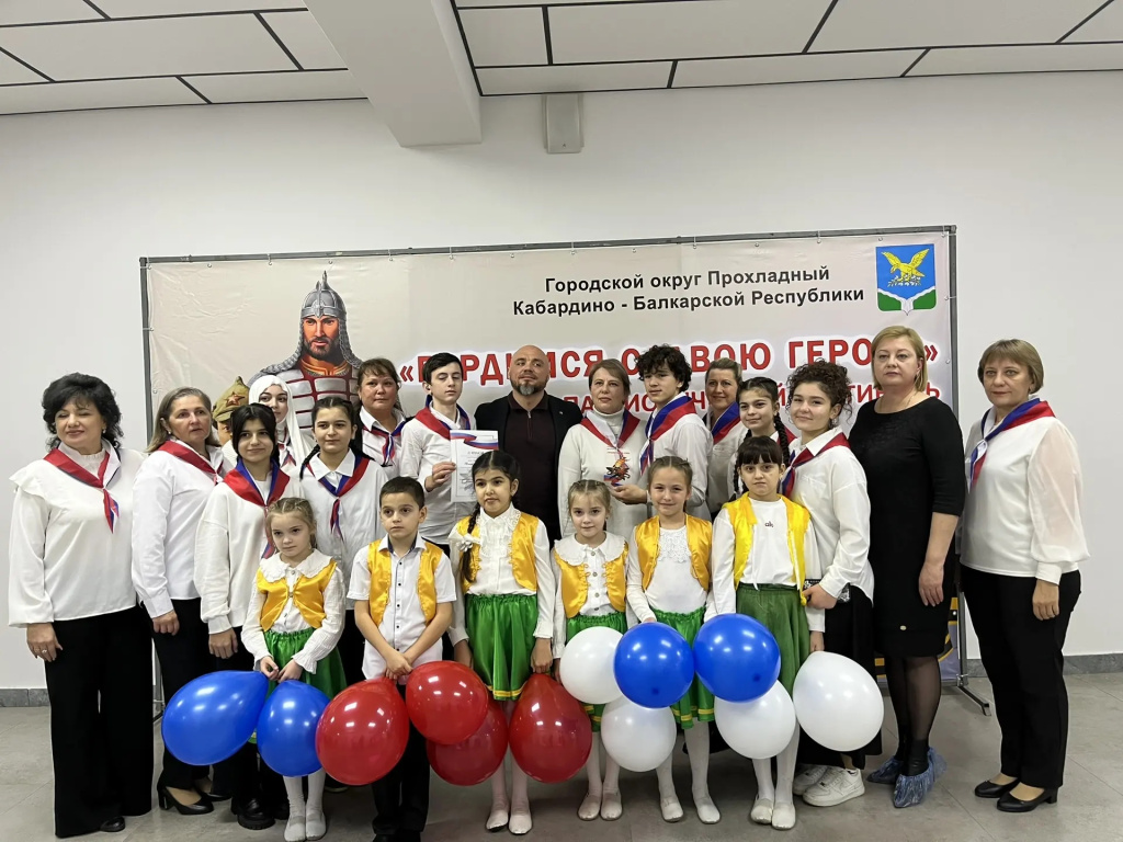 Патриотический фестиваль "Гордимся Славою Героев"