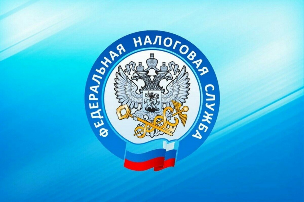 С 25 октября пройдет реорганизация налоговых органов КБР